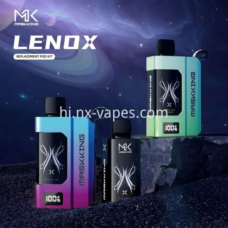 मास्किंग लेनॉक्स 15000 (4) Maskking LENOX 15000 (4)